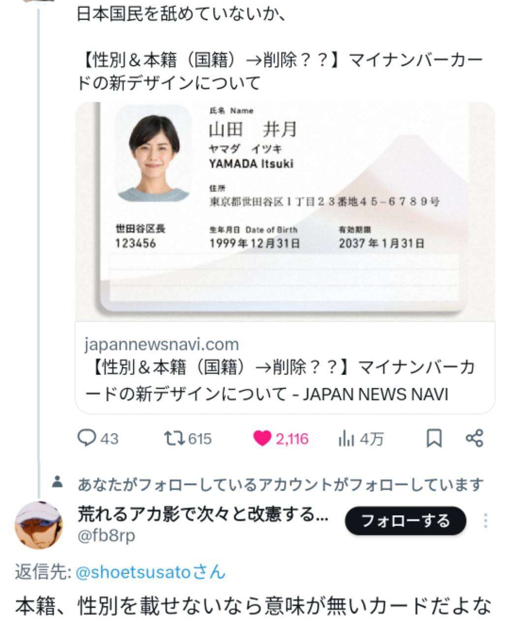 最近の男の人って求めすぎじゃないですか?