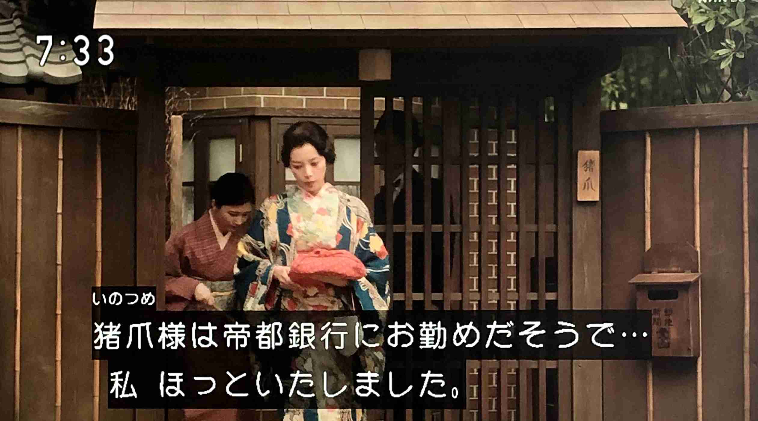 【朝ドラ】「虎に翼」第3週「女は三界に家なし？」