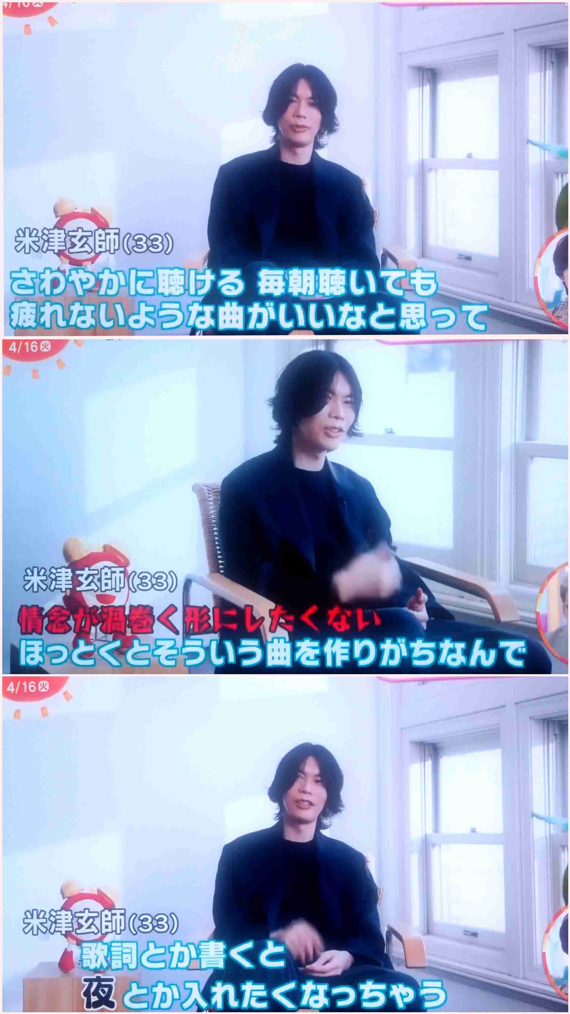 【朝ドラ】「虎に翼」第3週「女は三界に家なし？」