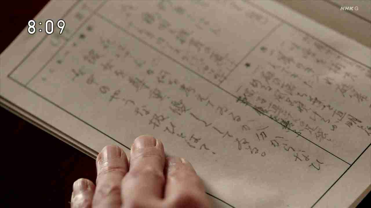 【朝ドラ】「虎に翼」第3週「女は三界に家なし？」