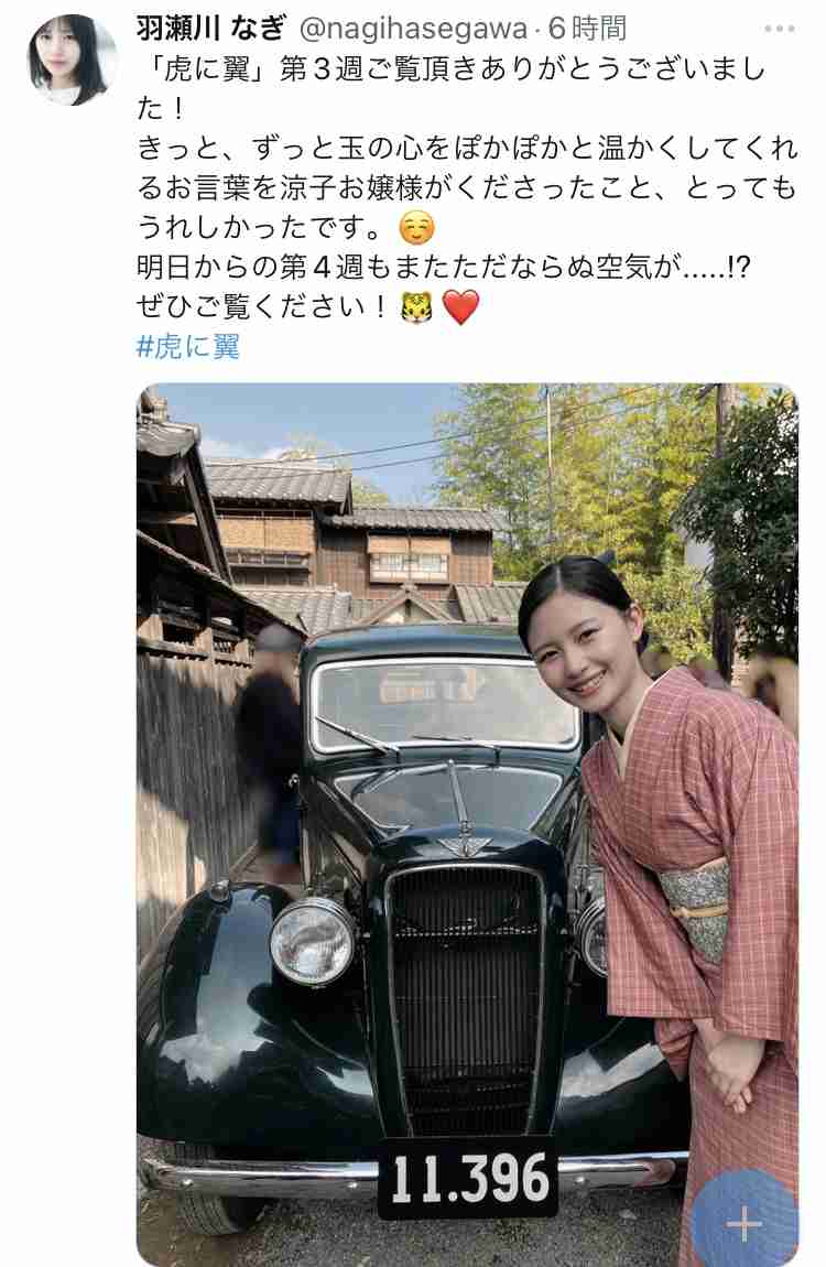 【朝ドラ】「虎に翼」第3週「女は三界に家なし？」