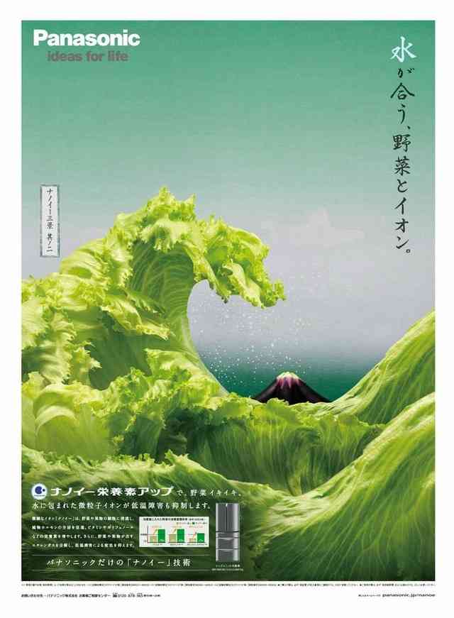 野菜を安く買う方法
