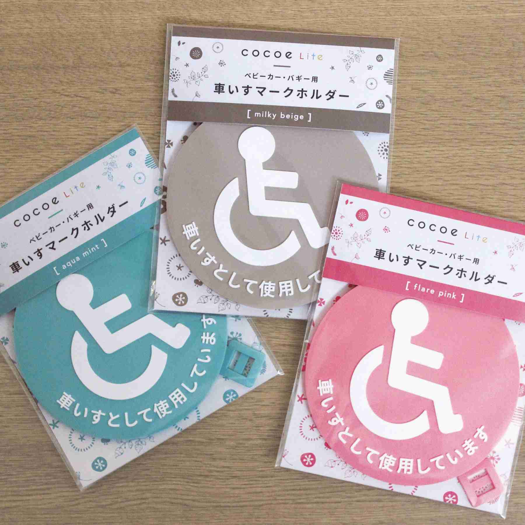 群馬・伊香保町　ベビーカーに乗った7歳男児が車にひかれる事故　くも膜下出血などの重傷