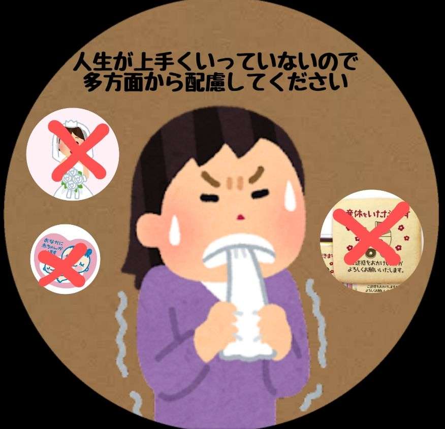 “産休クッキー”論争、益若つばさの見解「心情を考えることは大切だけど、この発信が歓迎されないのは悲しい」