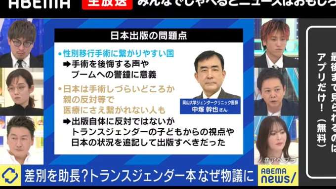 “産休クッキー”論争、益若つばさの見解「心情を考えることは大切だけど、この発信が歓迎されないのは悲しい」