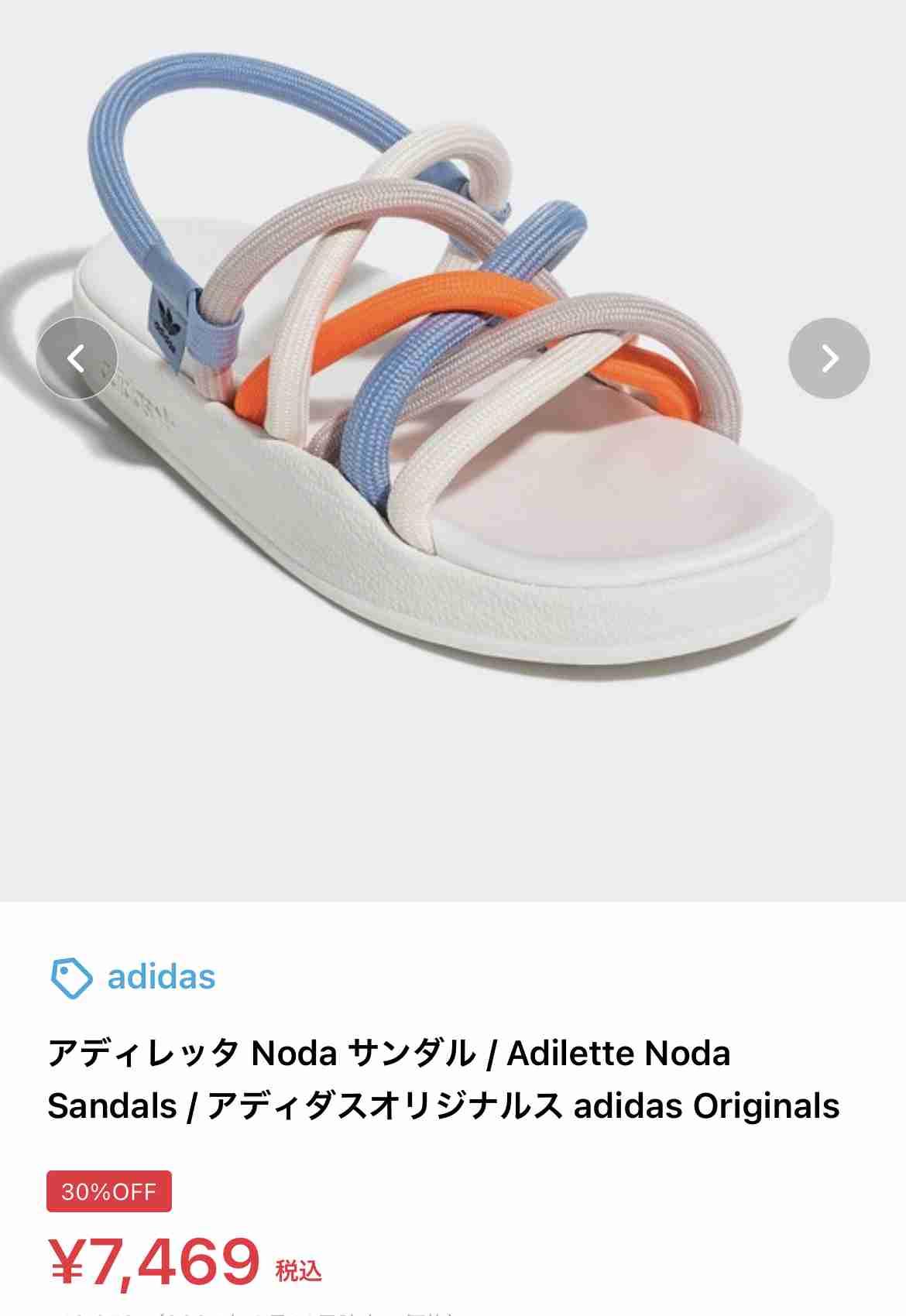 スポサン　スポーツサンダル　おすすめ
