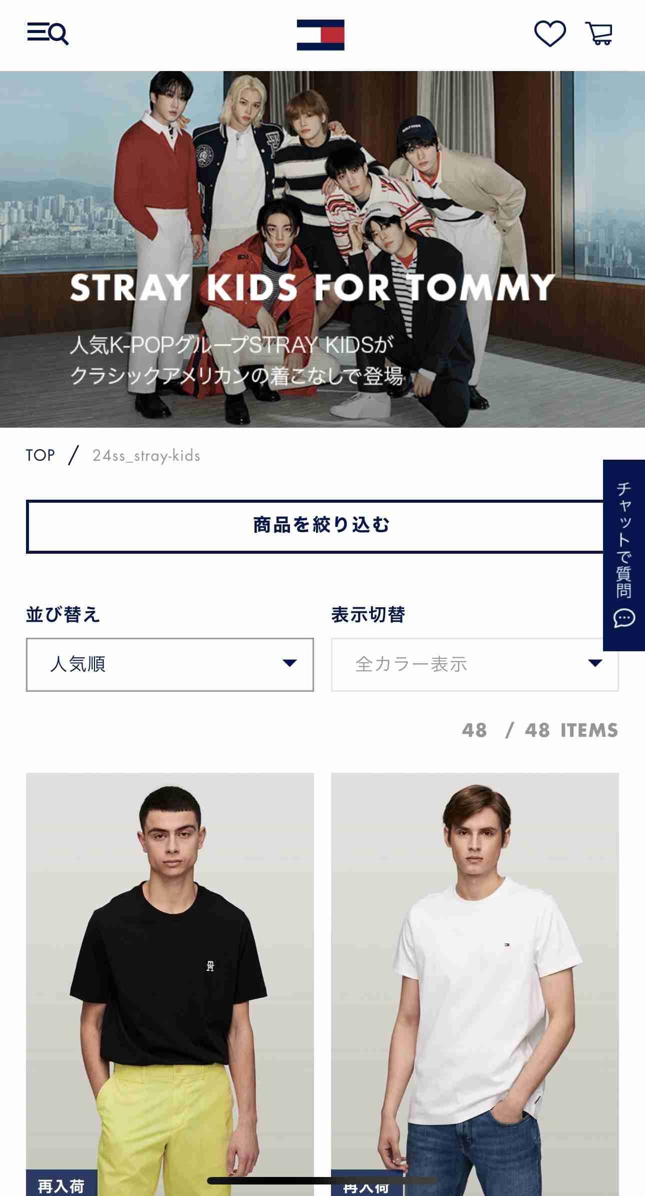 【写真特集】TWICEモモ・町田啓太・吉岡里帆ら「TASAKI FLOATING SHELL」レセプションに豪華集結