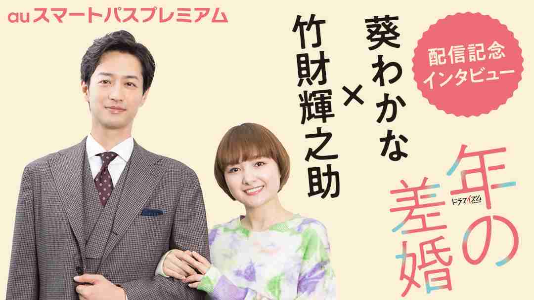 竹財輝之助さんファンの人集合