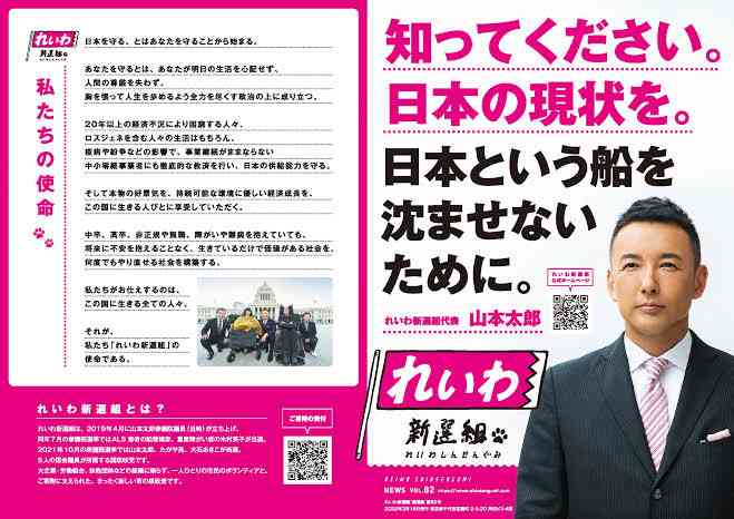 経済的困窮で「国ガチャ失敗」？　嘆く日本人をロシア出身YouTuber一喝「大当たりや」「他責マインドって何も解決できん」