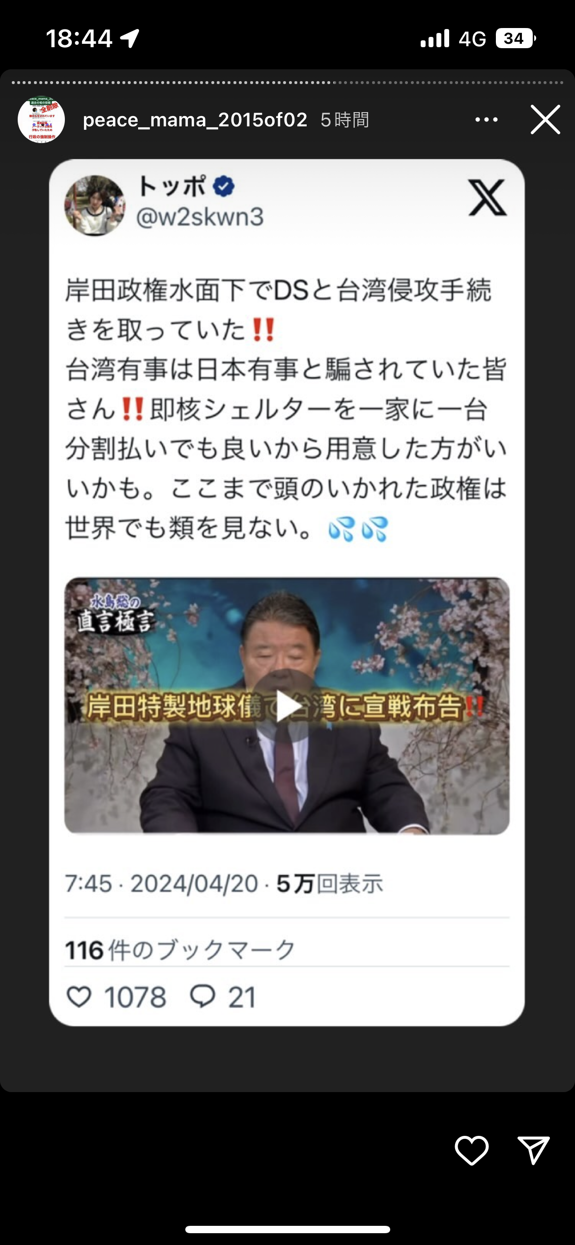 経済的困窮で「国ガチャ失敗」？　嘆く日本人をロシア出身YouTuber一喝「大当たりや」「他責マインドって何も解決できん」