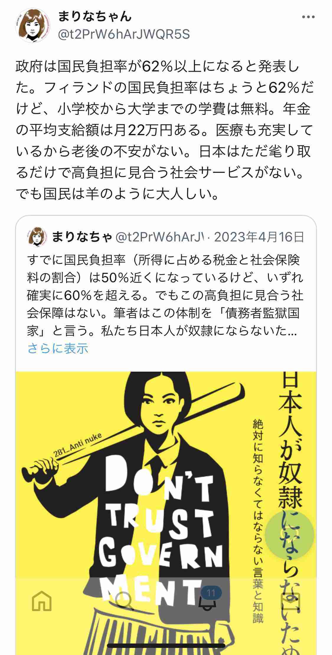 経済的困窮で「国ガチャ失敗」? 嘆く日本人をロシア出身YouTuber一喝「大当たりや」「他責マインドって何も解決できん」