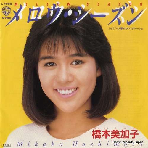 昔活躍してた芸能人の知名度調査 Part2