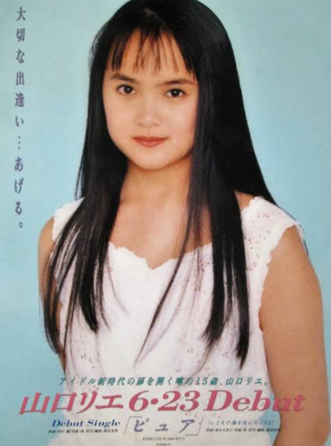 昔活躍してた芸能人の知名度調査 Part2