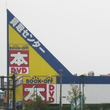 マック跡地に開店したバーガーキング、オープン知らせる掲示に「攻めてる」「意識しまくってる」 バトンパスの相手は……