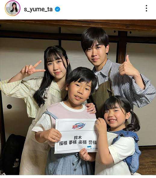 鈴木福、20歳の誕生日に初のフォトエッセイ発売！　両親、亀梨和也との対談企画も