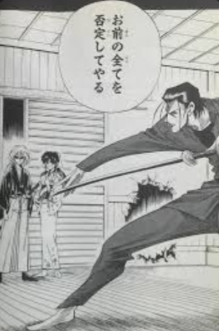 嫌いな人の全部を否定する人