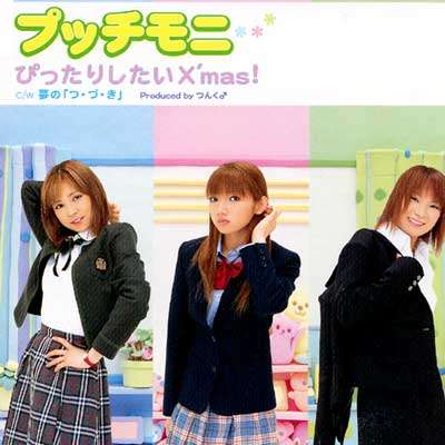 アイドルの衣装で着てみたいと思った衣装 Part2