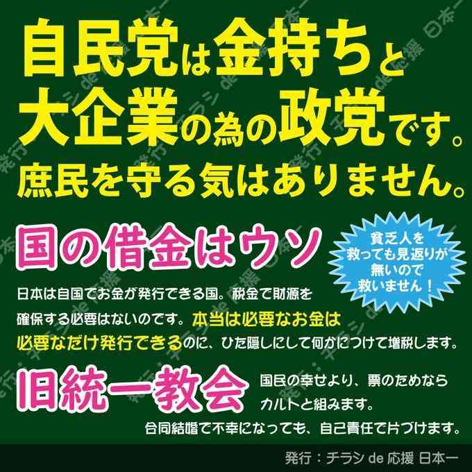「遺族厚生年金」再来年の制度改正に向け議論へ 厚労省審議会