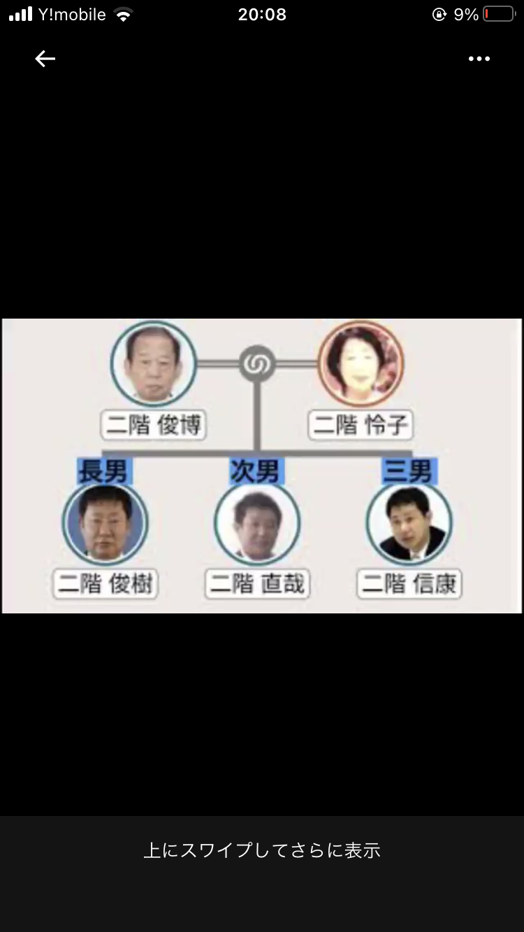 「遺族厚生年金」再来年の制度改正に向け議論へ 厚労省審議会