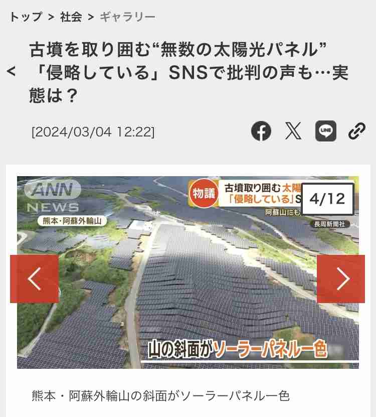 「遺族厚生年金」再来年の制度改正に向け議論へ 厚労省審議会
