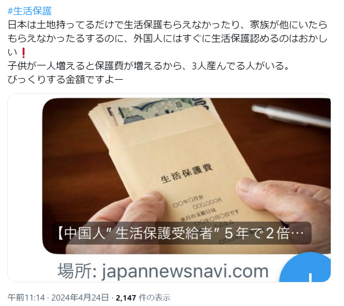 「遺族厚生年金」再来年の制度改正に向け議論へ 厚労省審議会