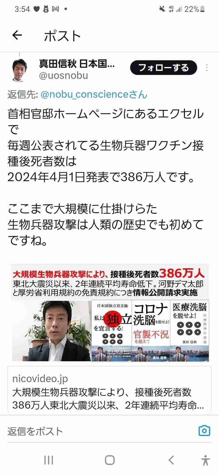 「遺族厚生年金」再来年の制度改正に向け議論へ 厚労省審議会
