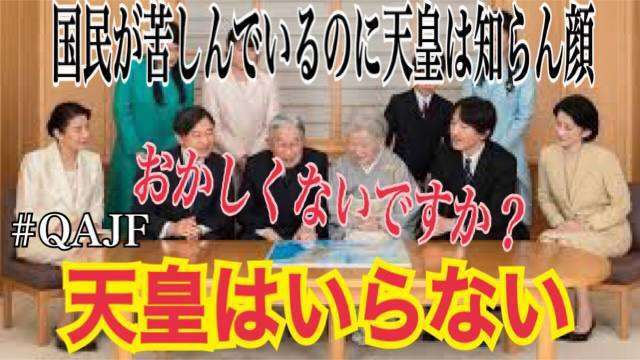 「遺族厚生年金」再来年の制度改正に向け議論へ 厚労省審議会