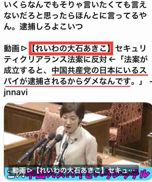 「遺族厚生年金」再来年の制度改正に向け議論へ 厚労省審議会