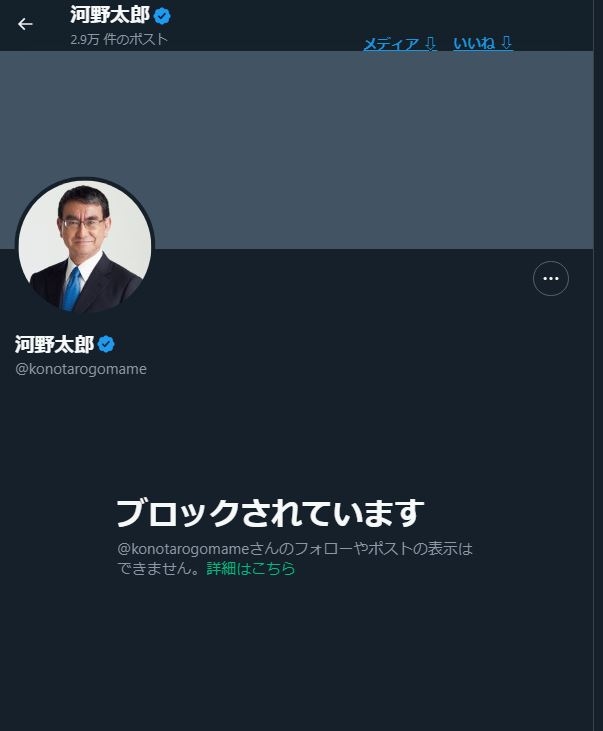 「遺族厚生年金」再来年の制度改正に向け議論へ 厚労省審議会