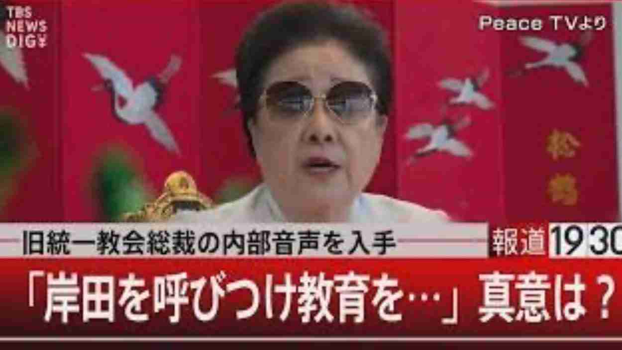 「遺族厚生年金」再来年の制度改正に向け議論へ 厚労省審議会