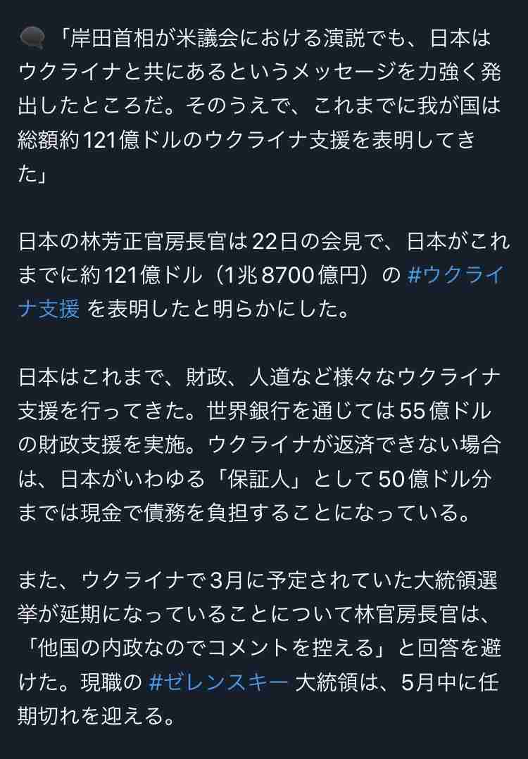 「遺族厚生年金」再来年の制度改正に向け議論へ 厚労省審議会