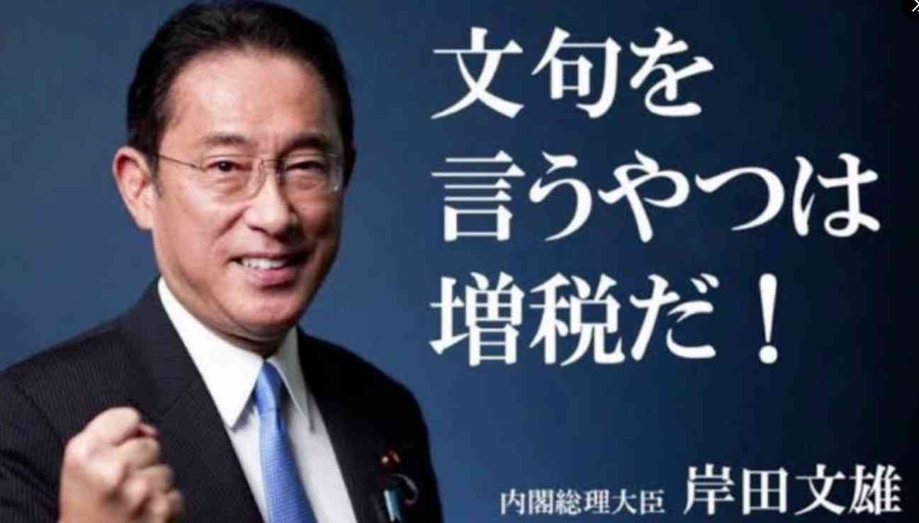 「遺族厚生年金」再来年の制度改正に向け議論へ 厚労省審議会