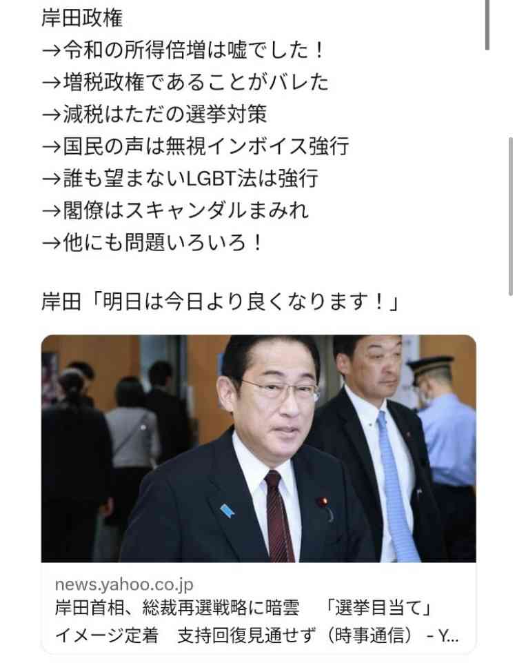 「遺族厚生年金」再来年の制度改正に向け議論へ 厚労省審議会