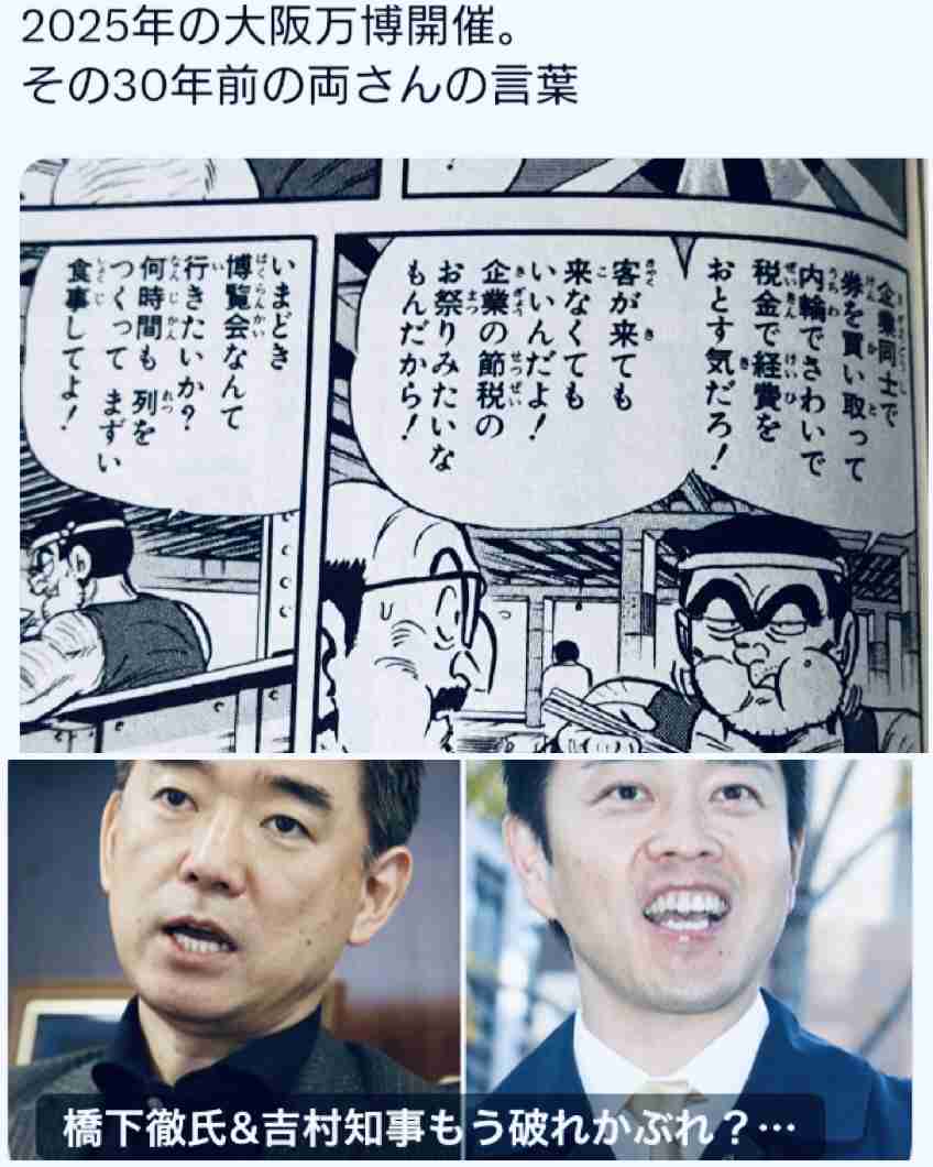 「遺族厚生年金」再来年の制度改正に向け議論へ 厚労省審議会