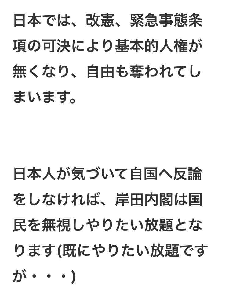 「遺族厚生年金」再来年の制度改正に向け議論へ 厚労省審議会