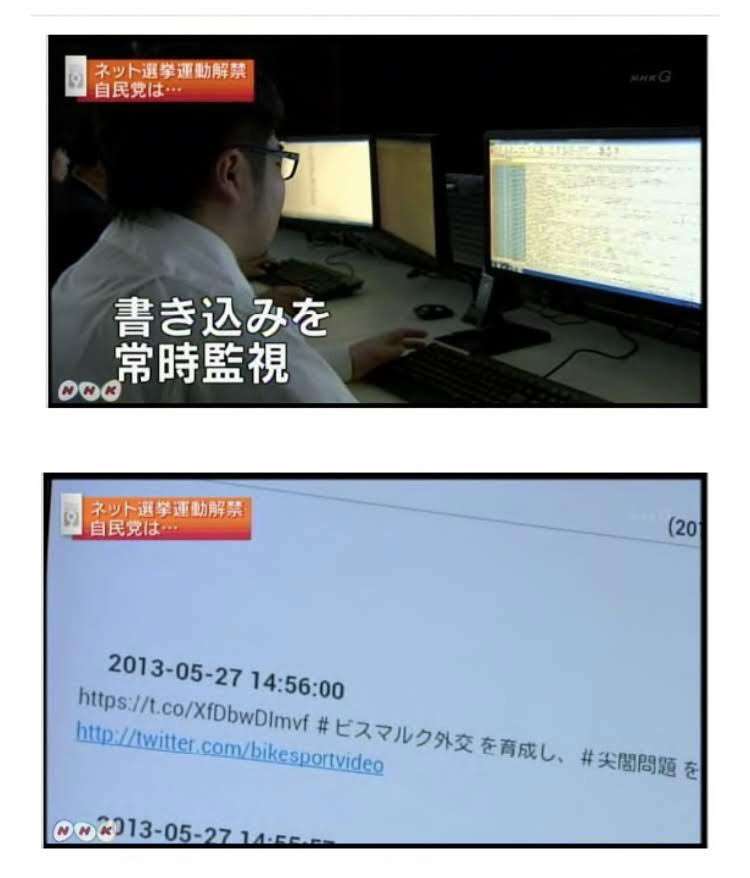 「遺族厚生年金」再来年の制度改正に向け議論へ 厚労省審議会