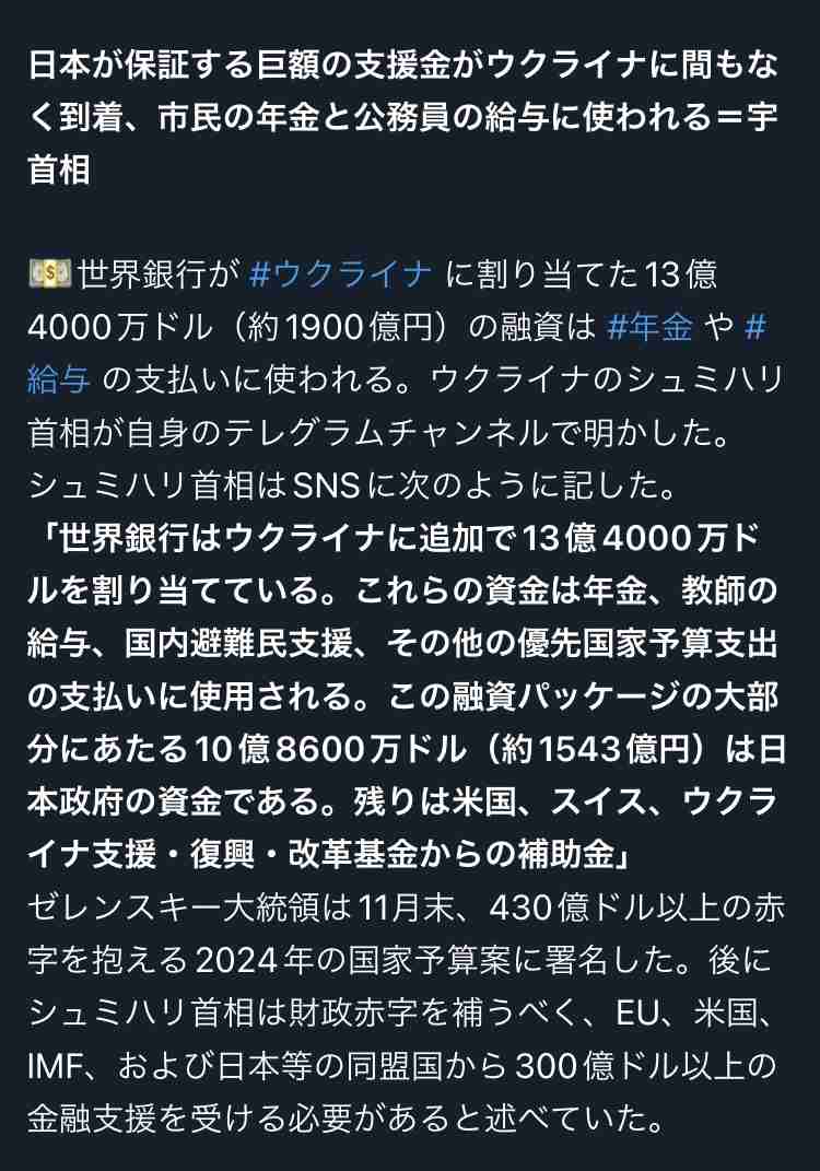 「遺族厚生年金」再来年の制度改正に向け議論へ 厚労省審議会