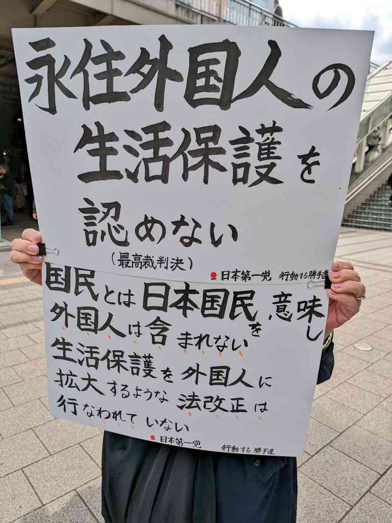 「遺族厚生年金」再来年の制度改正に向け議論へ 厚労省審議会
