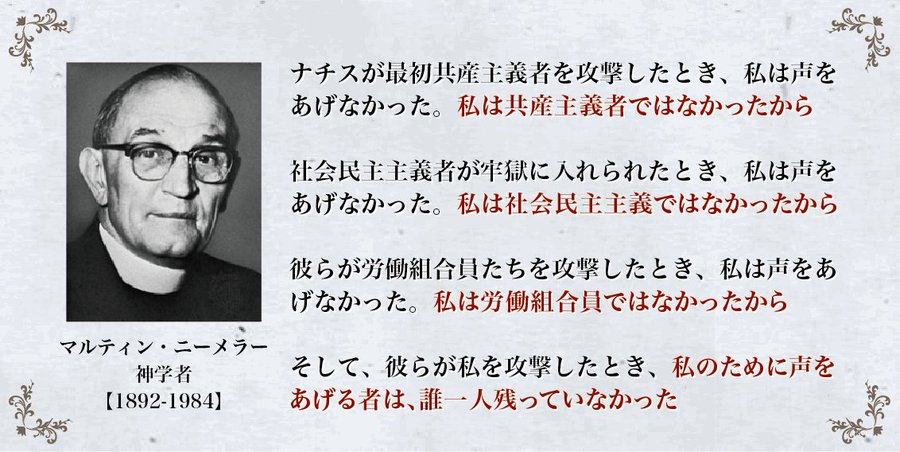 「遺族厚生年金」再来年の制度改正に向け議論へ 厚労省審議会