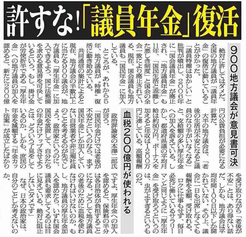 「遺族厚生年金」再来年の制度改正に向け議論へ 厚労省審議会