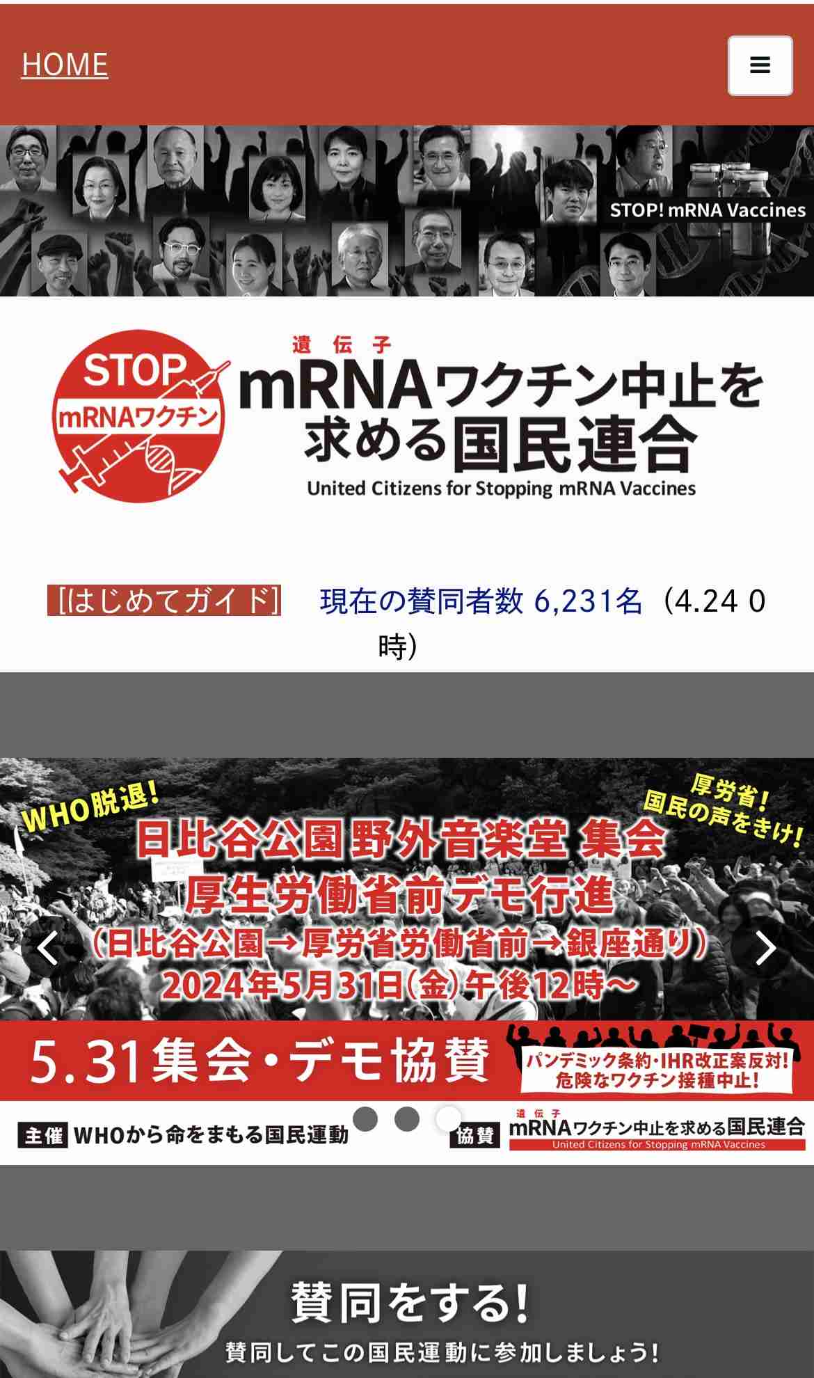 「遺族厚生年金」再来年の制度改正に向け議論へ 厚労省審議会