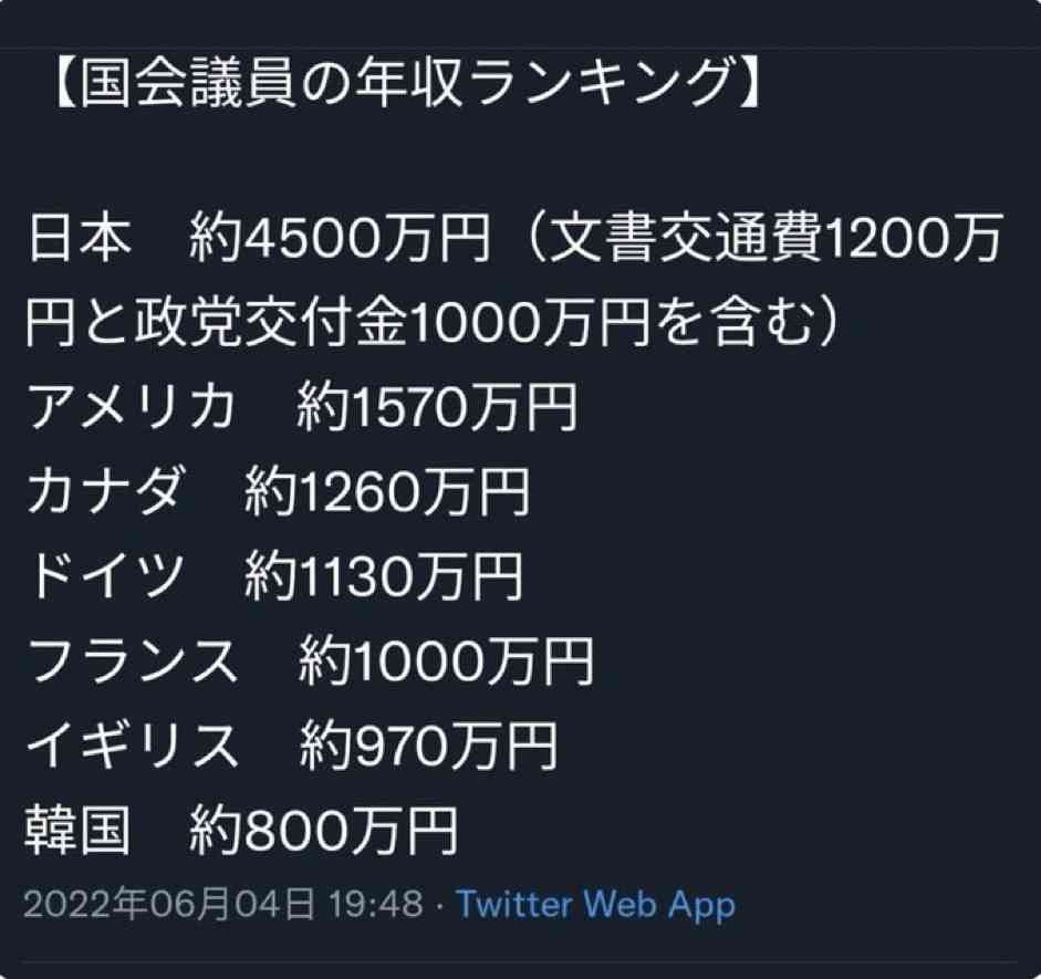 「遺族厚生年金」再来年の制度改正に向け議論へ 厚労省審議会
