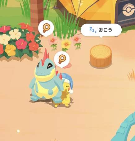 ポケモンスリープやってる人～！Part9