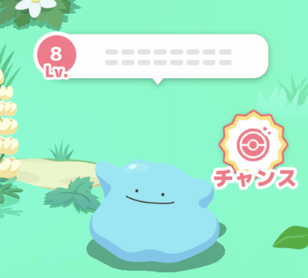 ポケモンスリープやってる人～！Part9