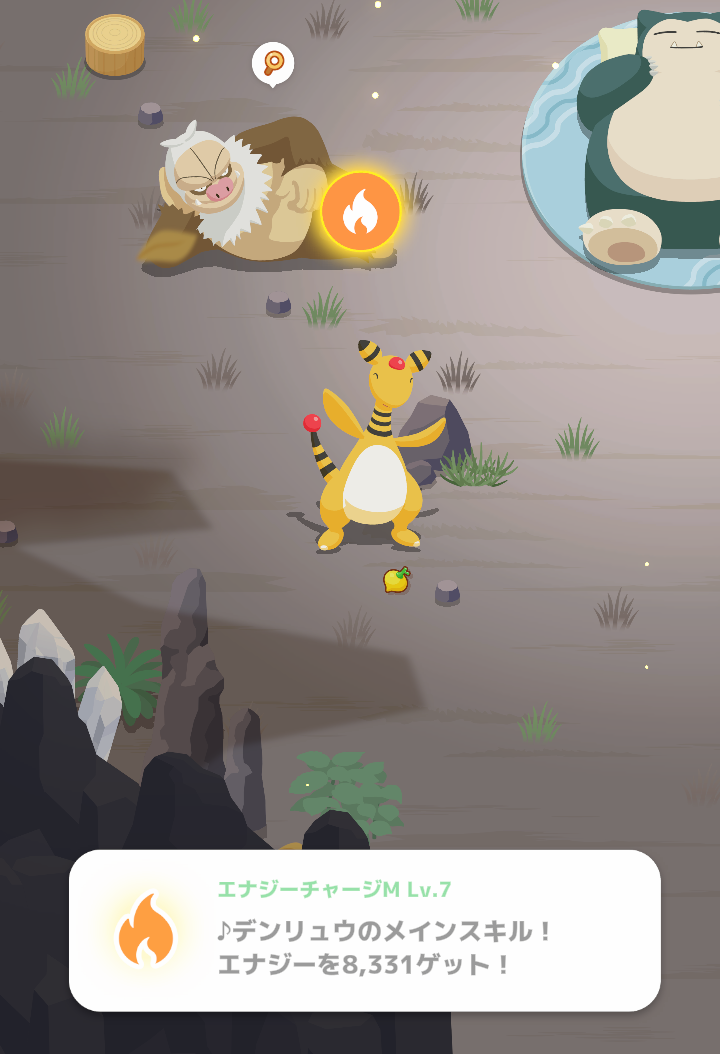 ポケモンスリープやってる人～！Part9