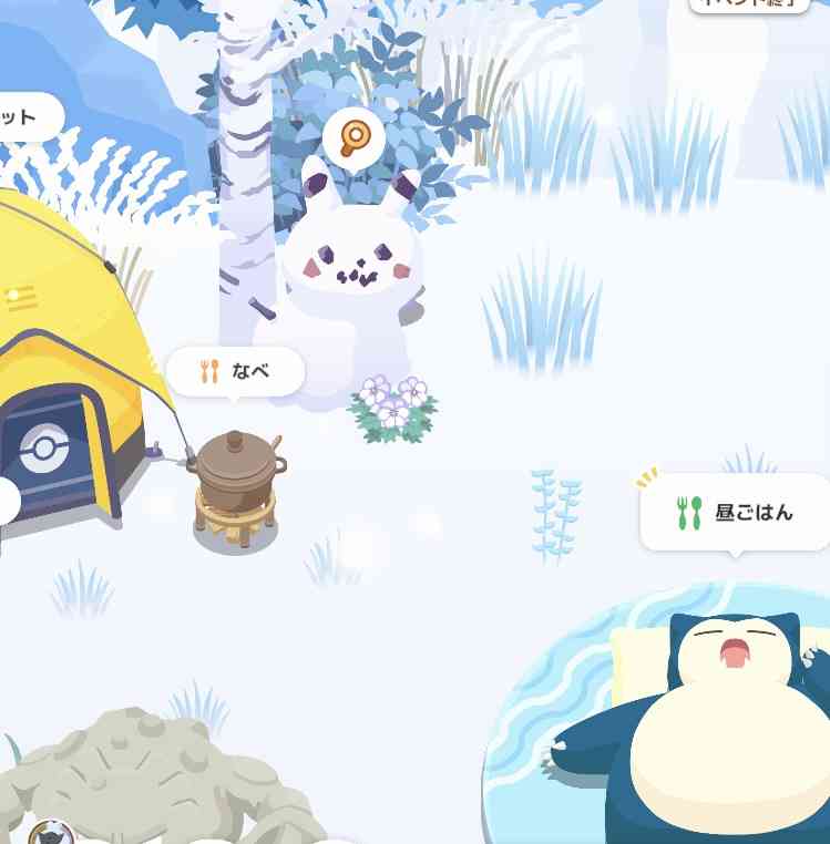 ポケモンスリープやってる人～！Part9