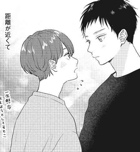 【ドラマ】「彼のいる生活」を語ろう