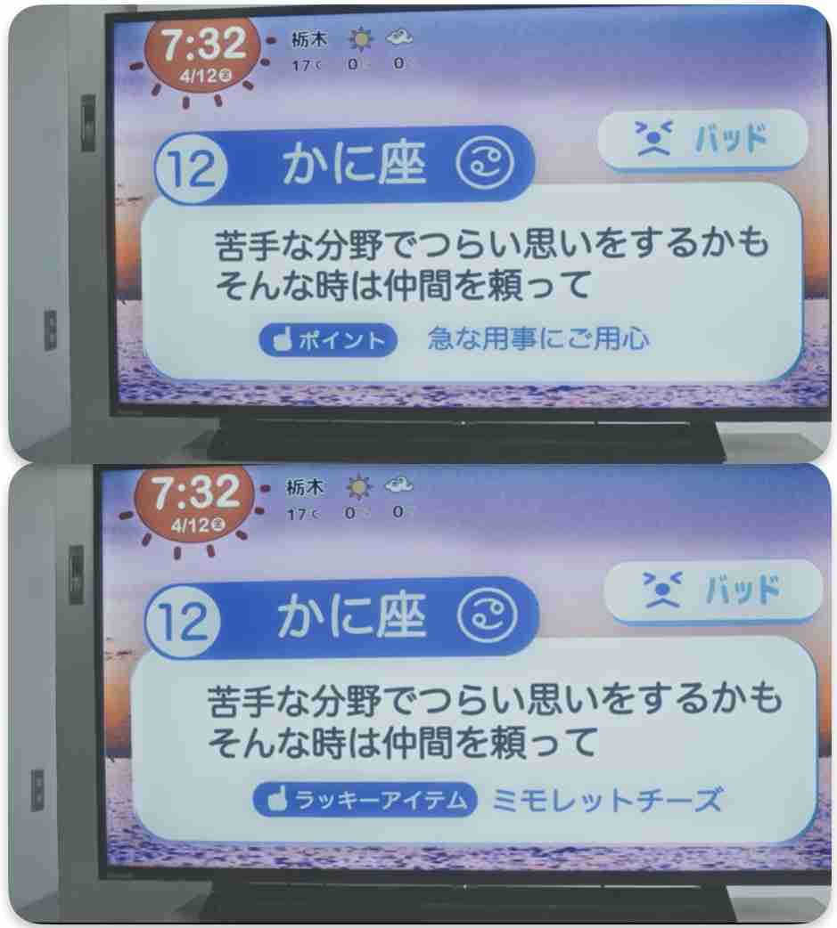 【ドラマ】「彼のいる生活」を語ろう