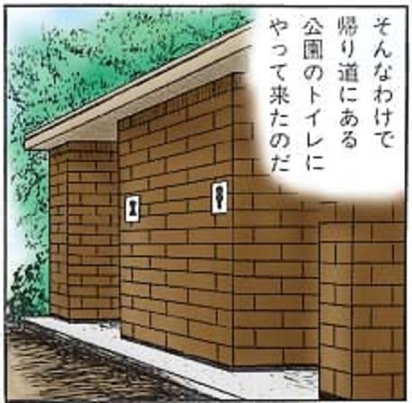 渋谷で「公衆トイレツアー」 外国人に人気「驚くほど清潔」 新渋谷ツタヤも訪日客意識