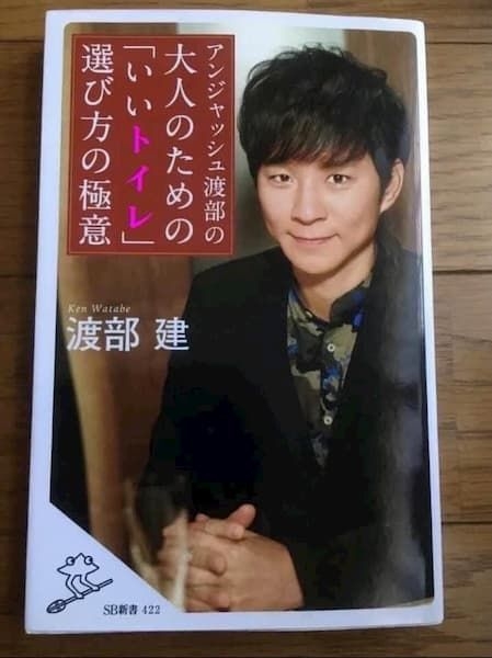 渋谷で「公衆トイレツアー」 外国人に人気「驚くほど清潔」 新渋谷ツタヤも訪日客意識